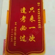 教學(xué)環(huán)境