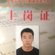韩丽红