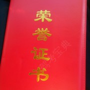 教學(xué)環(huán)境