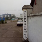 教學環(huán)境