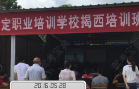 教学环境