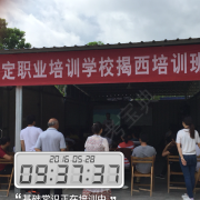教学环境
