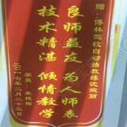 教學(xué)環(huán)境
