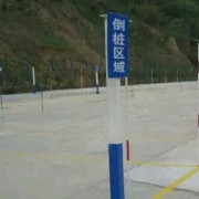 教學(xué)環(huán)境