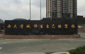 教學(xué)環(huán)境