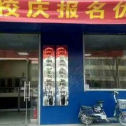 教學(xué)環(huán)境