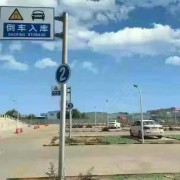 教學(xué)環(huán)境
