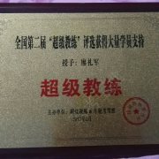 教學(xué)環(huán)境