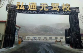 教学环境