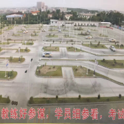 教学环境