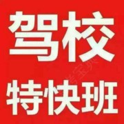 文海斌