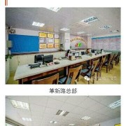 教学环境