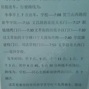 教学环境