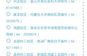 教学环境