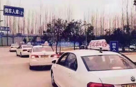 教学环境