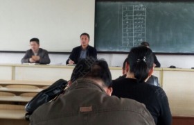 教学环境