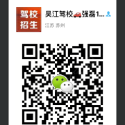 强磊