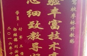 教学环境