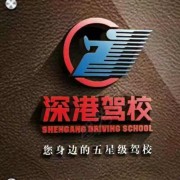 五星教练