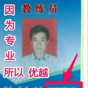 李渊