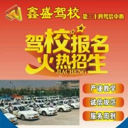 李老师
