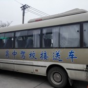 教學(xué)環(huán)境