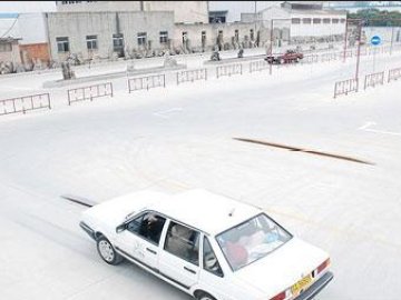 恒通驾校