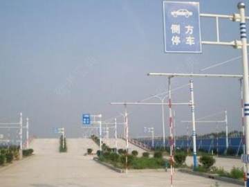 西域驾校