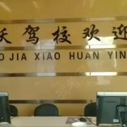 罗崇
