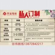 张伟