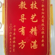 教學(xué)環(huán)境