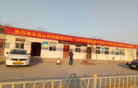 教学环境