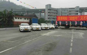 教学环境