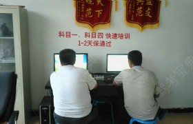 教学环境