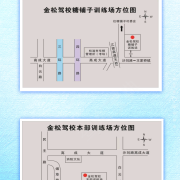 教學環(huán)境