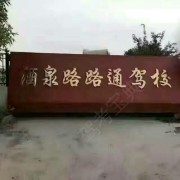 老邹