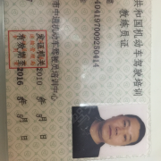 谭建
