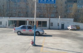 教学环境