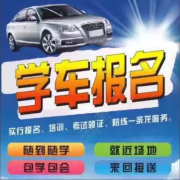 顾春杰