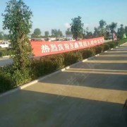 教學(xué)環(huán)境
