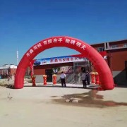 教學(xué)環(huán)境