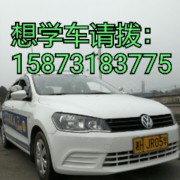 老蔡