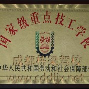教學(xué)環(huán)境