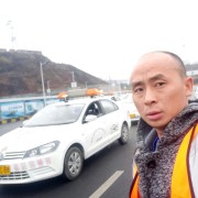 路前军