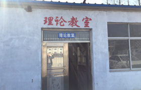 教学环境