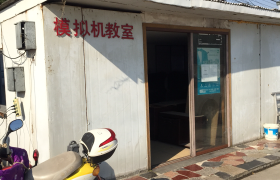 教学环境