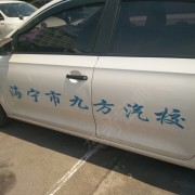 朱建良