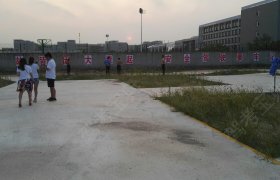 教学环境