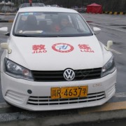 教學環(huán)境