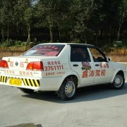 邝君辉